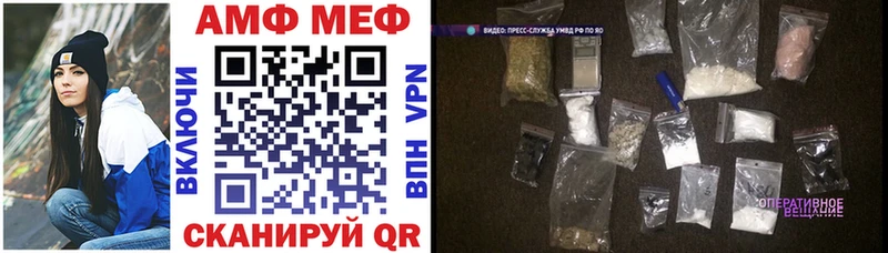 Amphetamine Premium  закладки  Нарткала 