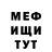 МЕТАДОН кристалл Abdulaziz_ Amonoff