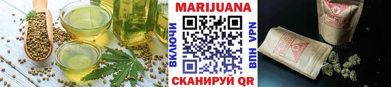 Еда ТГК марихуана  Нарткала 