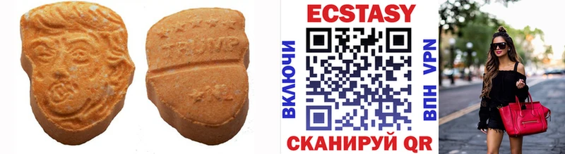 ЭКСТАЗИ ешки  Нарткала 