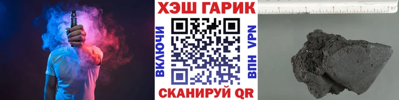 ГАШ Ice-O-Lator  Нарткала 