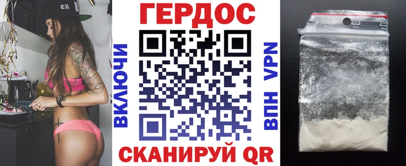 наркотики  Нарткала  Героин белый 
