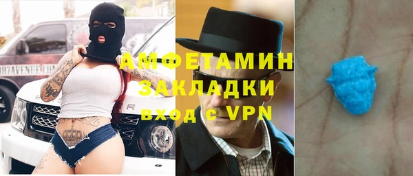 а пвп мука Новокубанск