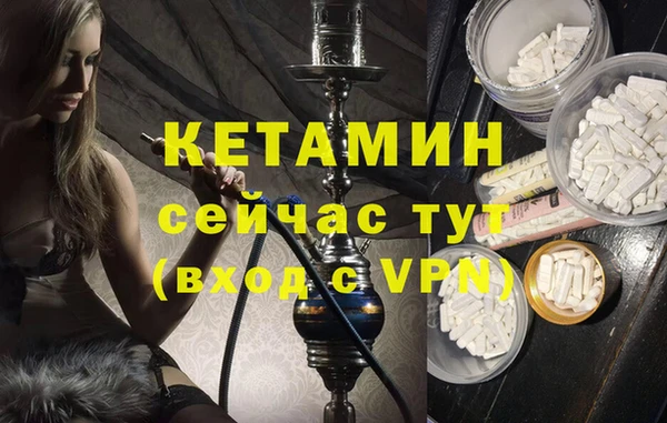 МДМА Новодвинск