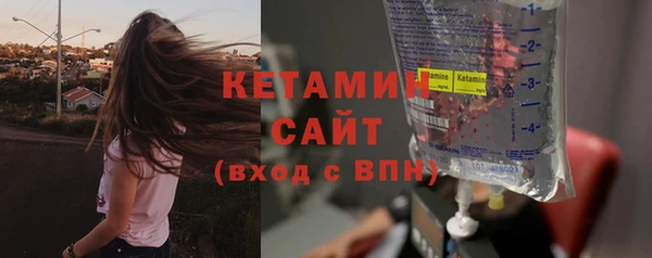 метадон Армянск