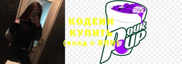 COCAINE Алексеевка
