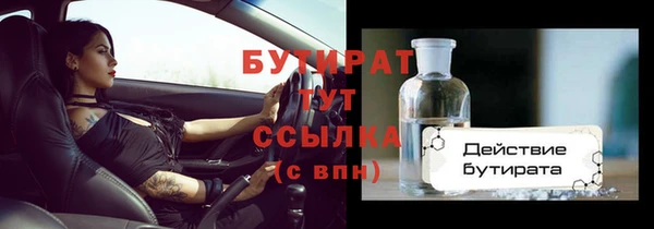 а пвп мука Аркадак