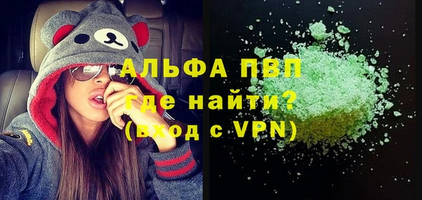 apvp Алексин