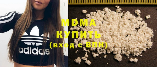 метадон Армянск