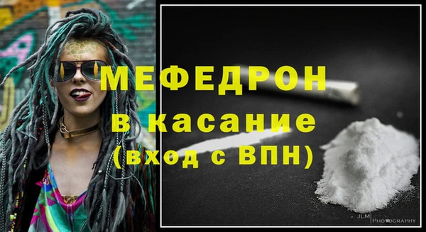 метадон Армянск