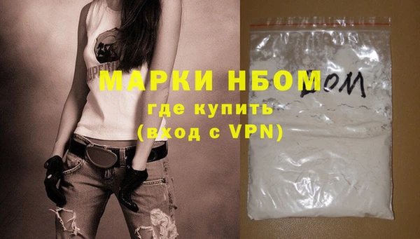 COCAINE Алексеевка