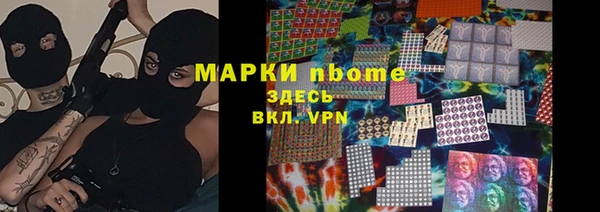 COCAINE Алексеевка