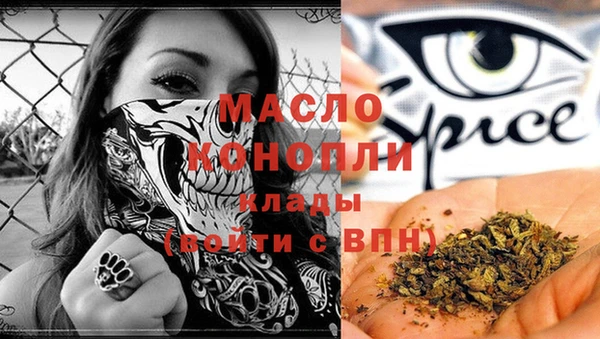 метадон Армянск