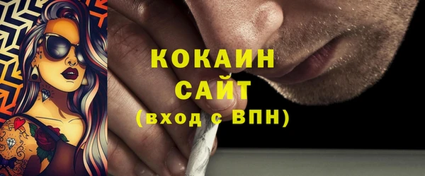 а пвп мука Аркадак