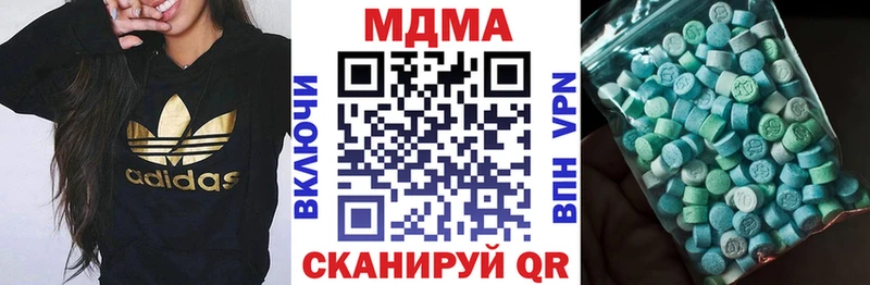 MDMA VHQ  сайты даркнета официальный сайт  Нарткала 