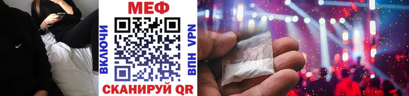 магазин продажи наркотиков Нарткала блэк спрут маркетплейс Мефедрон mephedrone