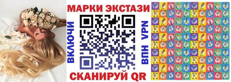 Марки 25I-NBOMe 1,5мг  Нарткала 