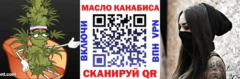 ОМГ ОМГ ССЫЛКА  Нарткала  ТГК Wax 